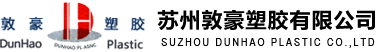 電伴熱