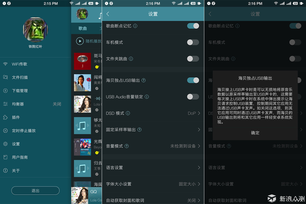 藍博望自動化設備