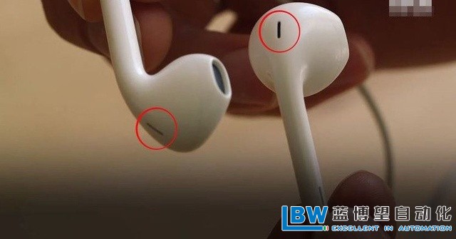 藍博望自動化設備