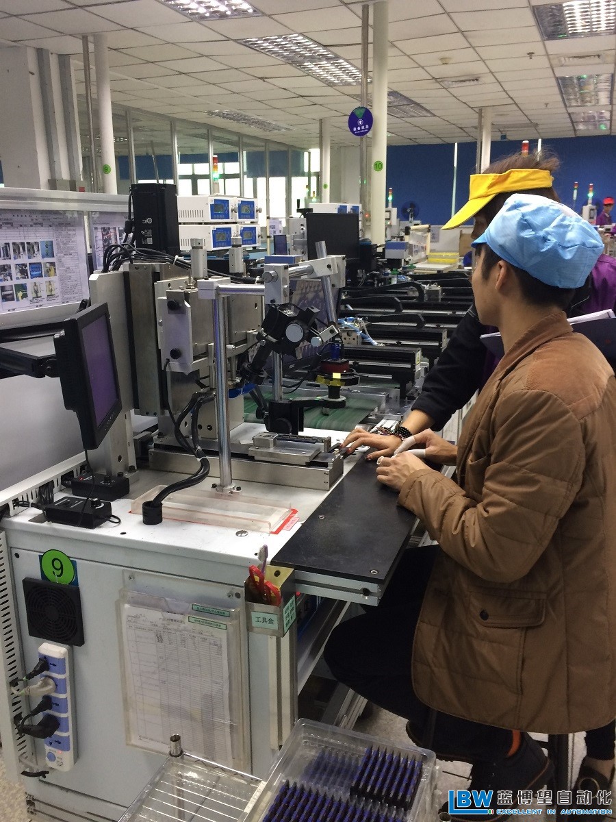 藍(lán)博望自動(dòng)化